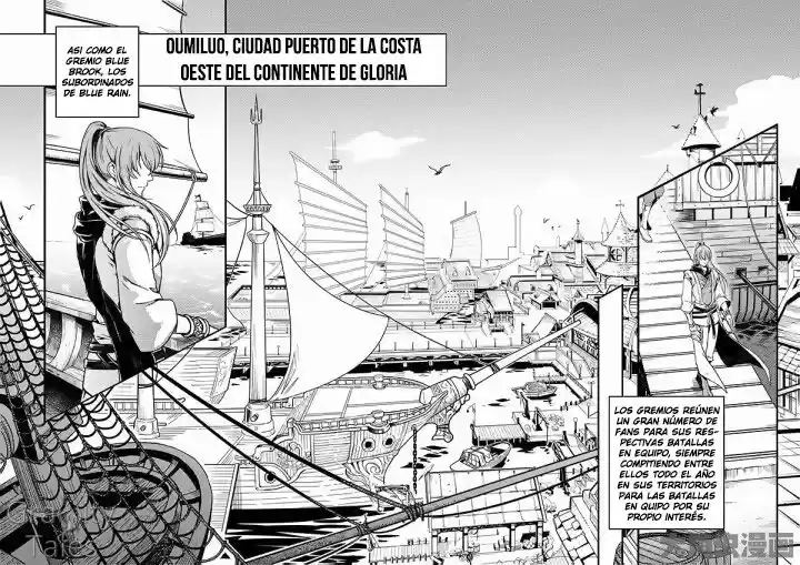 Master Of Skill - Capítulo 10.10 - Página 7 - LectorTMOo