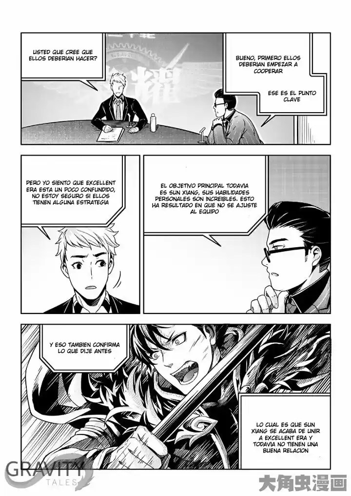 Master Of Skill - Capítulo 35 - Página 17 - LectorTMOo