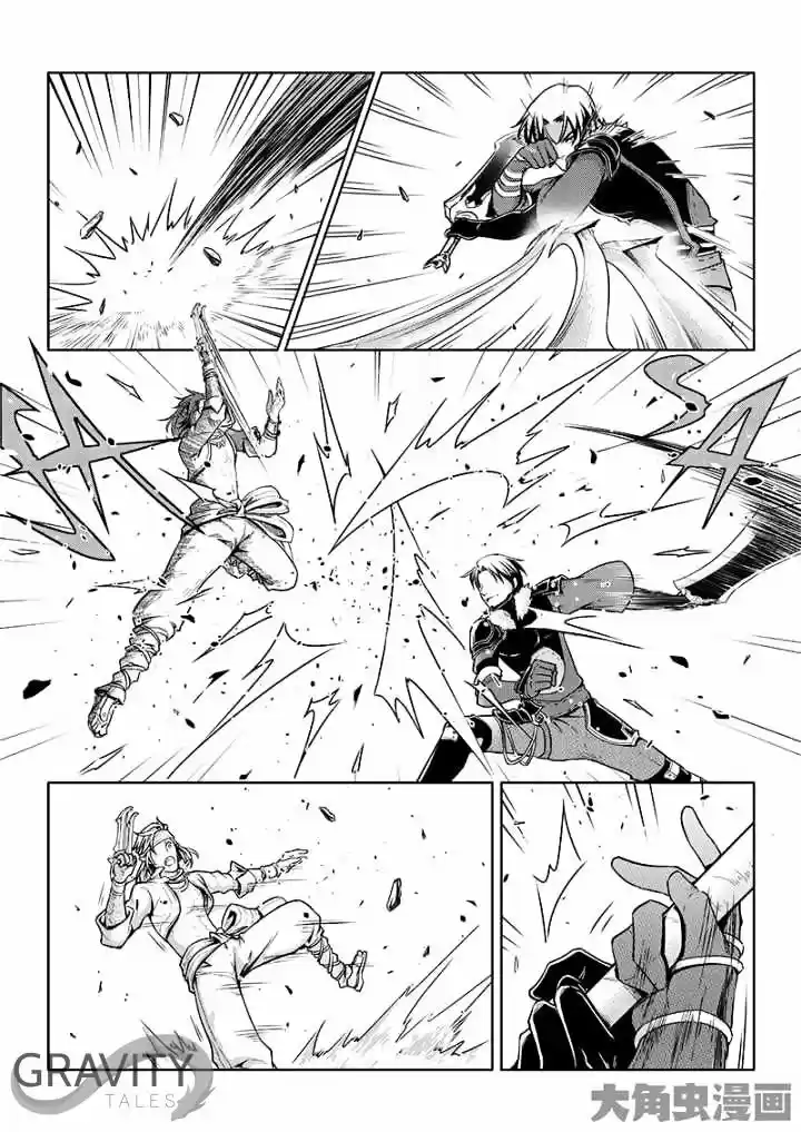 Master Of Skill - Capítulo 40 - Página 14 - LectorTMOo