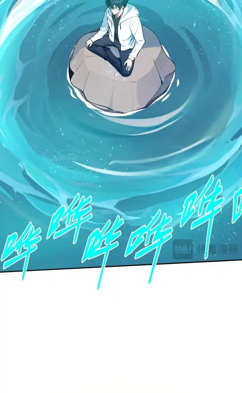Master Of The Resurgence Of Spiritual Energy Manga - Capítulo - Página 10 - LectorTMOo