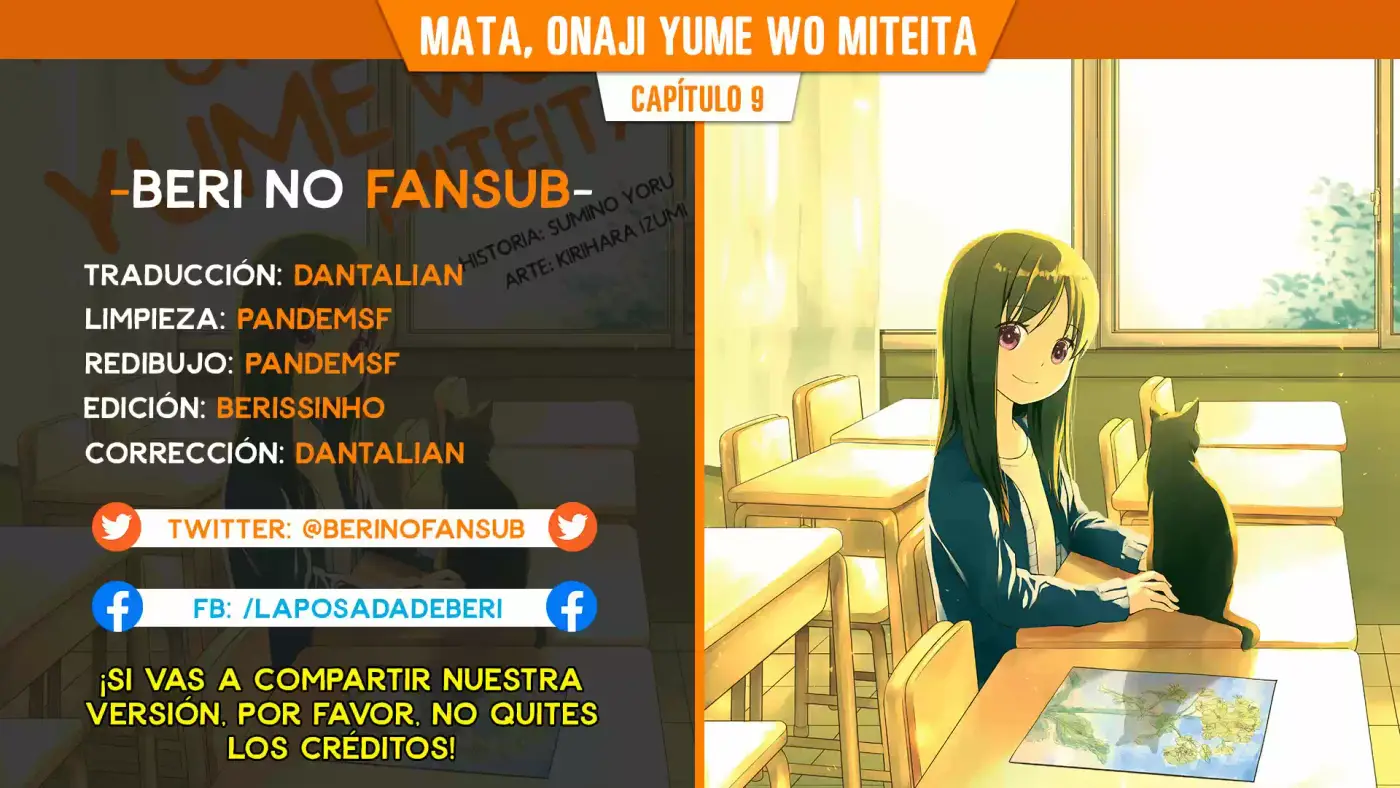 Mata Onaji Yume wo Mite ita - Capítulo 9 - Página 1 - LectorTMOo