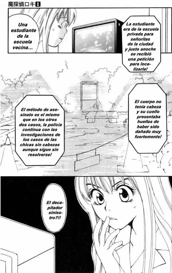 Matantei Loki Ragnarok - Capítulo 1 - Página 23 - LectorTMOo
