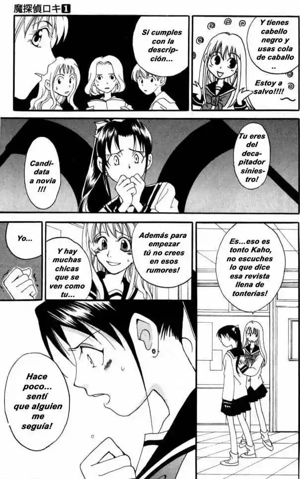 Matantei Loki Ragnarok - Capítulo 1 - Página 25 - LectorTMOo