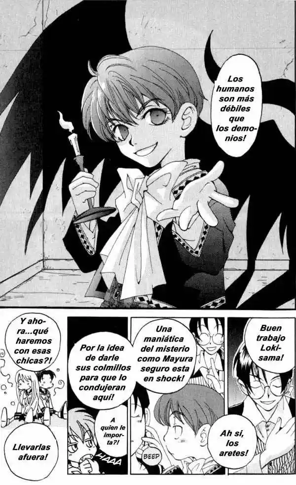 Matantei Loki Ragnarok - Capítulo 1 - Página 51 - LectorTMOo