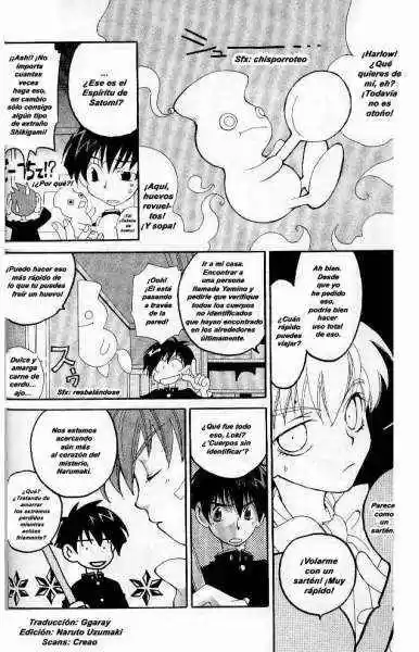 Matantei Loki Ragnarok - Capítulo 11 - Página 16 - LectorTMOo