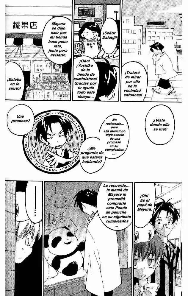 Matantei Loki Ragnarok - Capítulo 12 - Página 13 - LectorTMOo