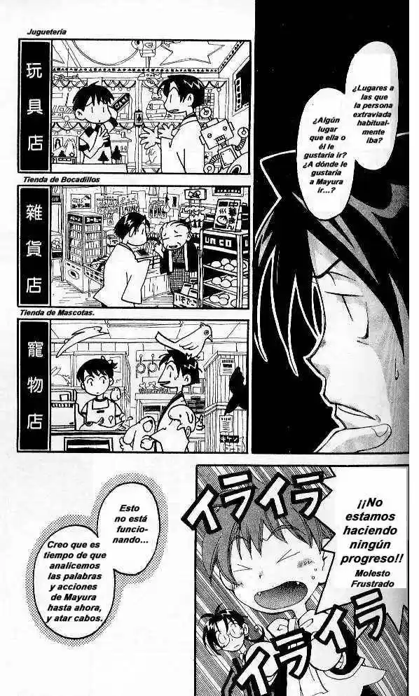 Matantei Loki Ragnarok - Capítulo 12 - Página 18 - LectorTMOo