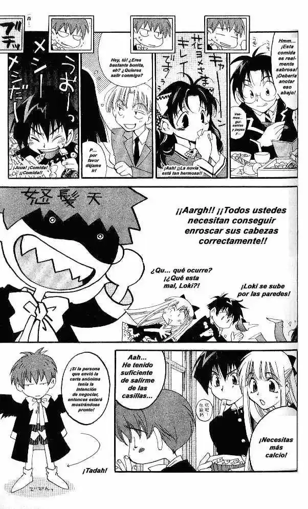 Matantei Loki Ragnarok - Capítulo 13 - Página 17 - LectorTMOo