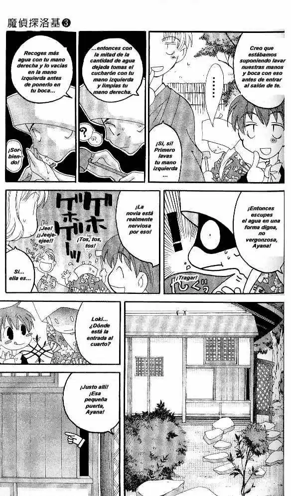 Matantei Loki Ragnarok - Capítulo 13 - Página 22 - LectorTMOo