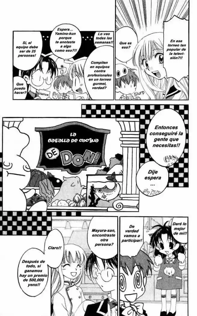 Matantei Loki Ragnarok - Capítulo 17 - Página 5 - LectorTMOo