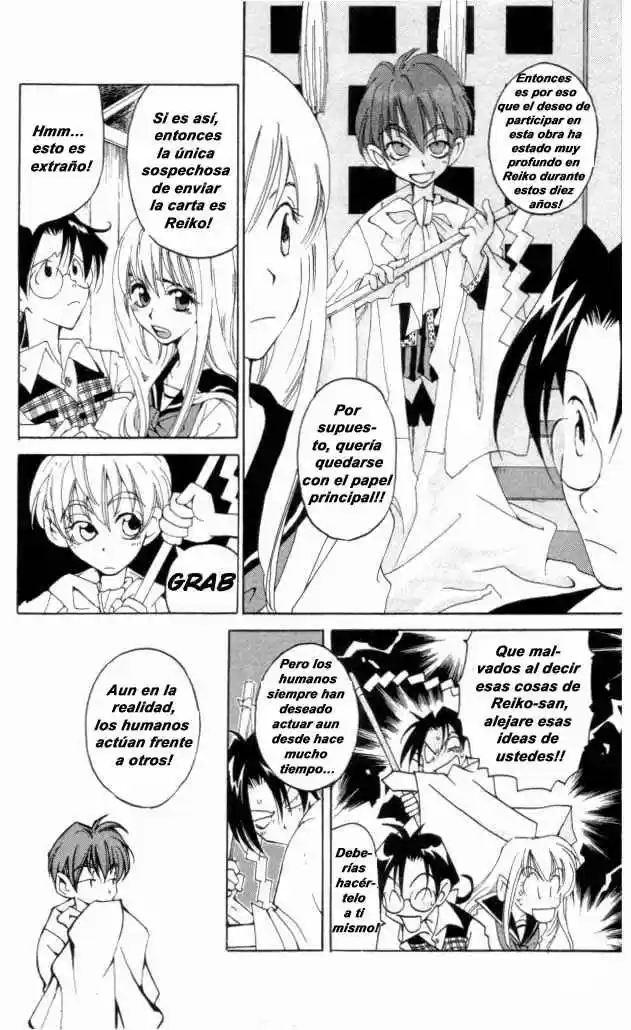 Matantei Loki Ragnarok - Capítulo 2 - Página 16 - LectorTMOo