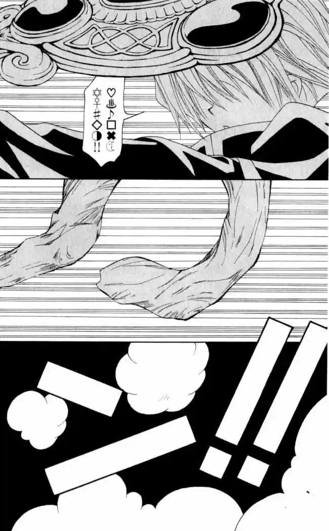 Matantei Loki Ragnarok - Capítulo 28 - Página 12 - LectorTMOo