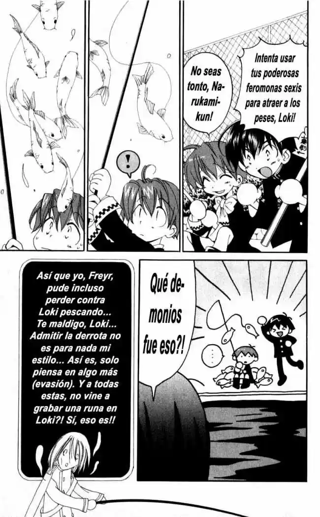 Matantei Loki Ragnarok - Capítulo 32 - Página 3 - LectorTMOo