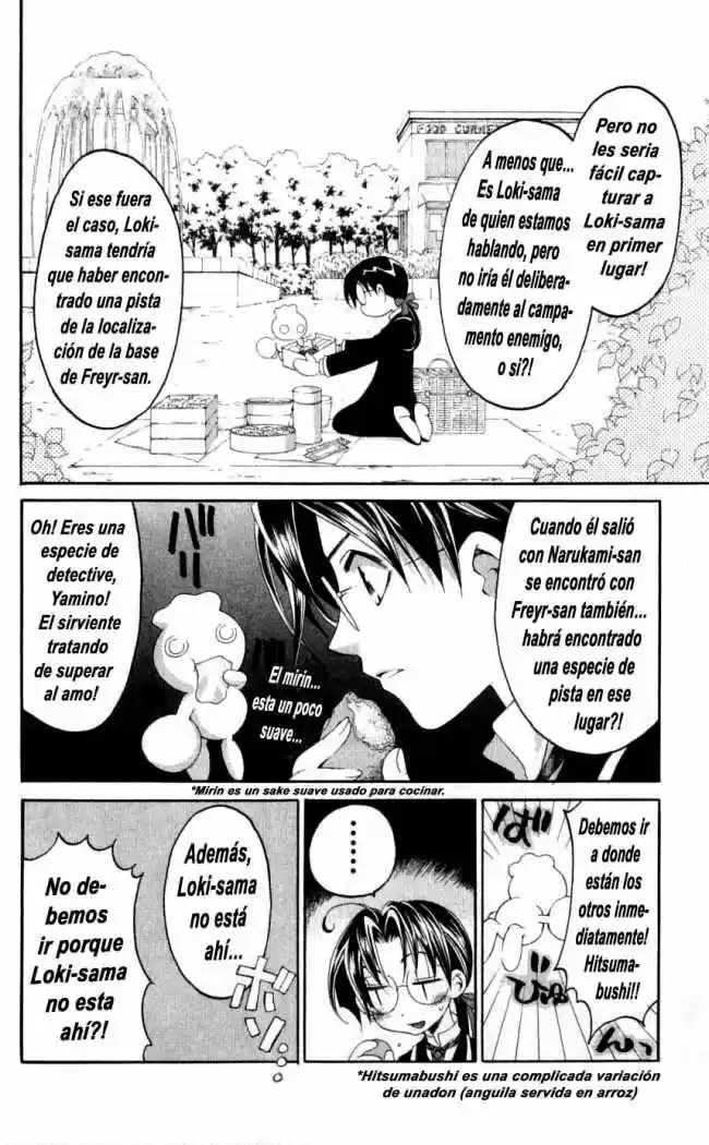 Matantei Loki Ragnarok - Capítulo 33 - Página 4 - LectorTMOo