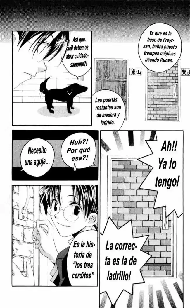 Matantei Loki Ragnarok - Capítulo 33 - Página 25 - LectorTMOo