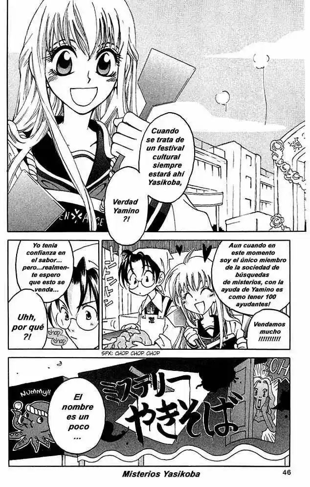 Matantei Loki Ragnarok - Capítulo 6 - Página 4 - LectorTMOo