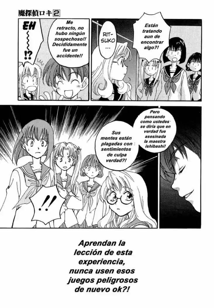 Matantei Loki Ragnarok - Capítulo 7 - Página 33 - LectorTMOo