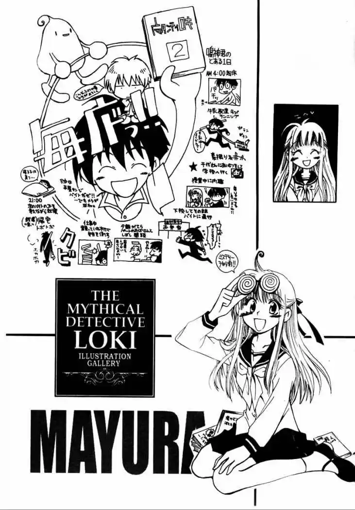 Matantei Loki Ragnarok - Capítulo 9 - Página 39 - LectorTMOo