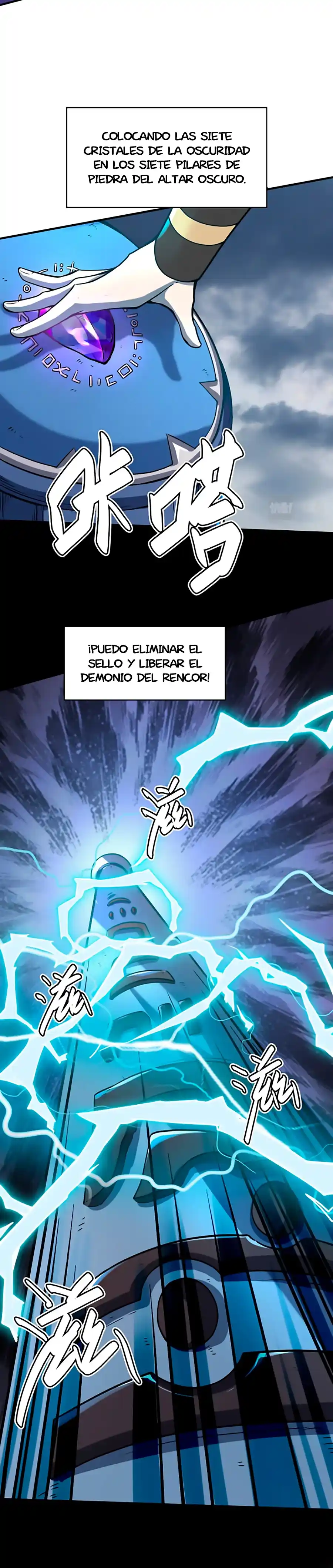 Matanza Global: ¡Despertar Del Talento De Rango SSS! - Capítulo 25 - Página 37 - LectorTMOo