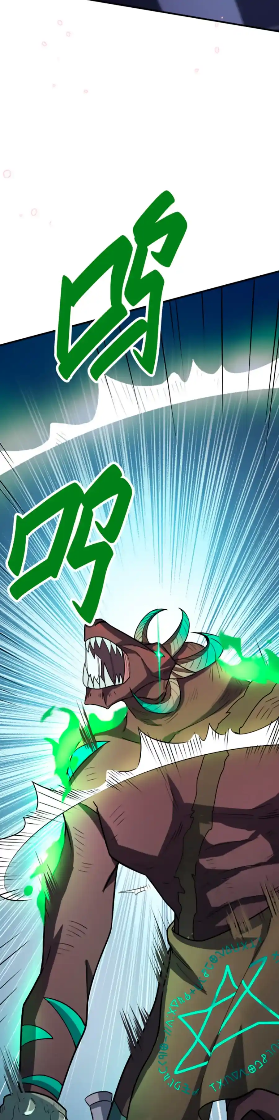 Matanza Global: ¡Despertar Del Talento De Rango SSS! - Capítulo 26 - Página 5 - LectorTMOo