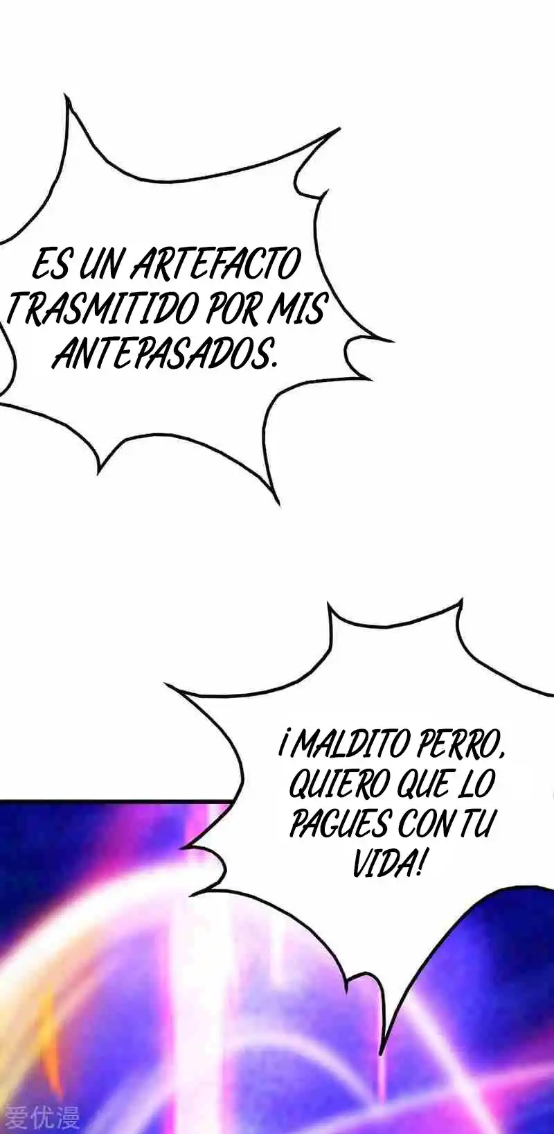 Matchless Emperor - Capítulo 104 - Página 18 - LectorTMOo