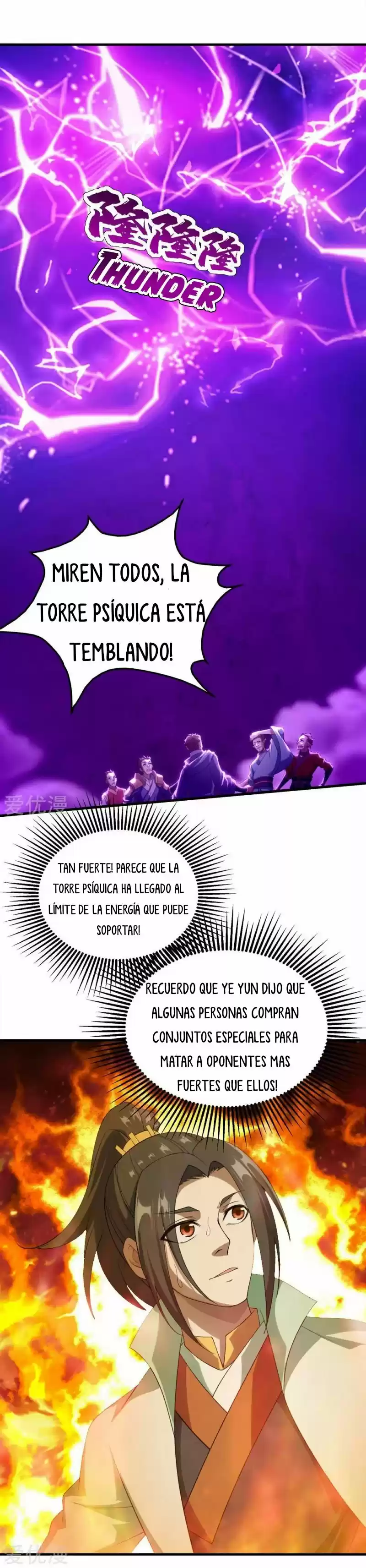 Matchless Emperor - Capítulo 57 - Página 2 - LectorTMOo