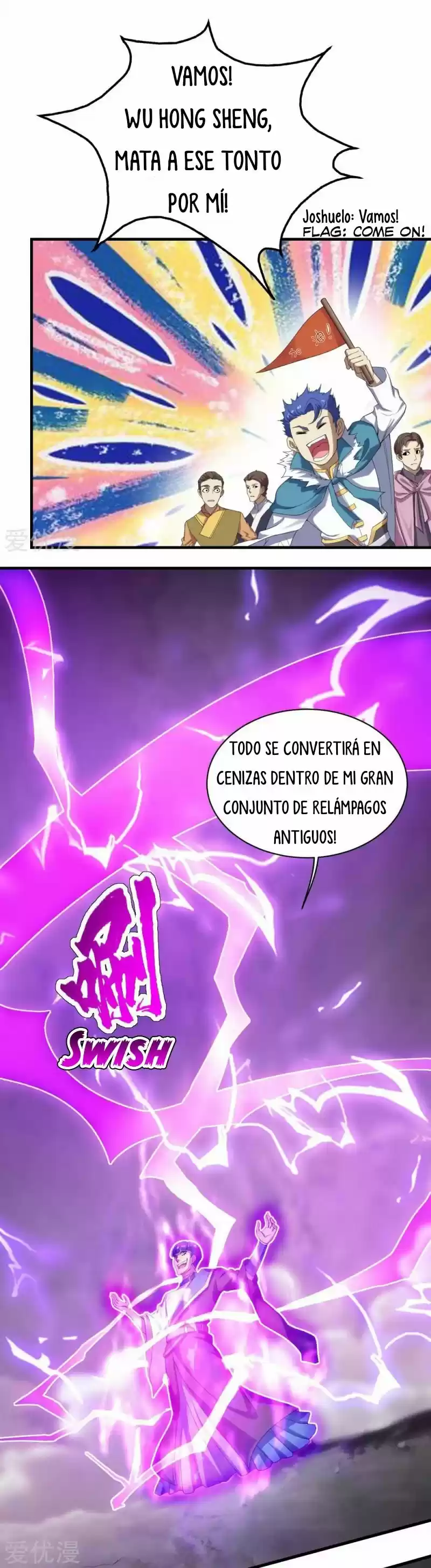 Matchless Emperor - Capítulo 57 - Página 3 - LectorTMOo