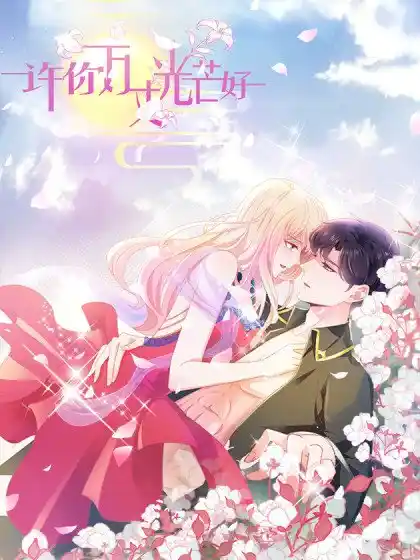 Matrimonio De Una Noche - Capítulo 79 - Página 2 - LectorTMOo