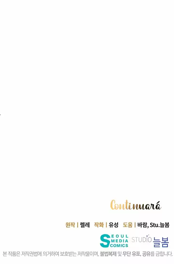 Matrimonio Por Fraude - Capítulo 13 - Página 87 - LectorTMOo