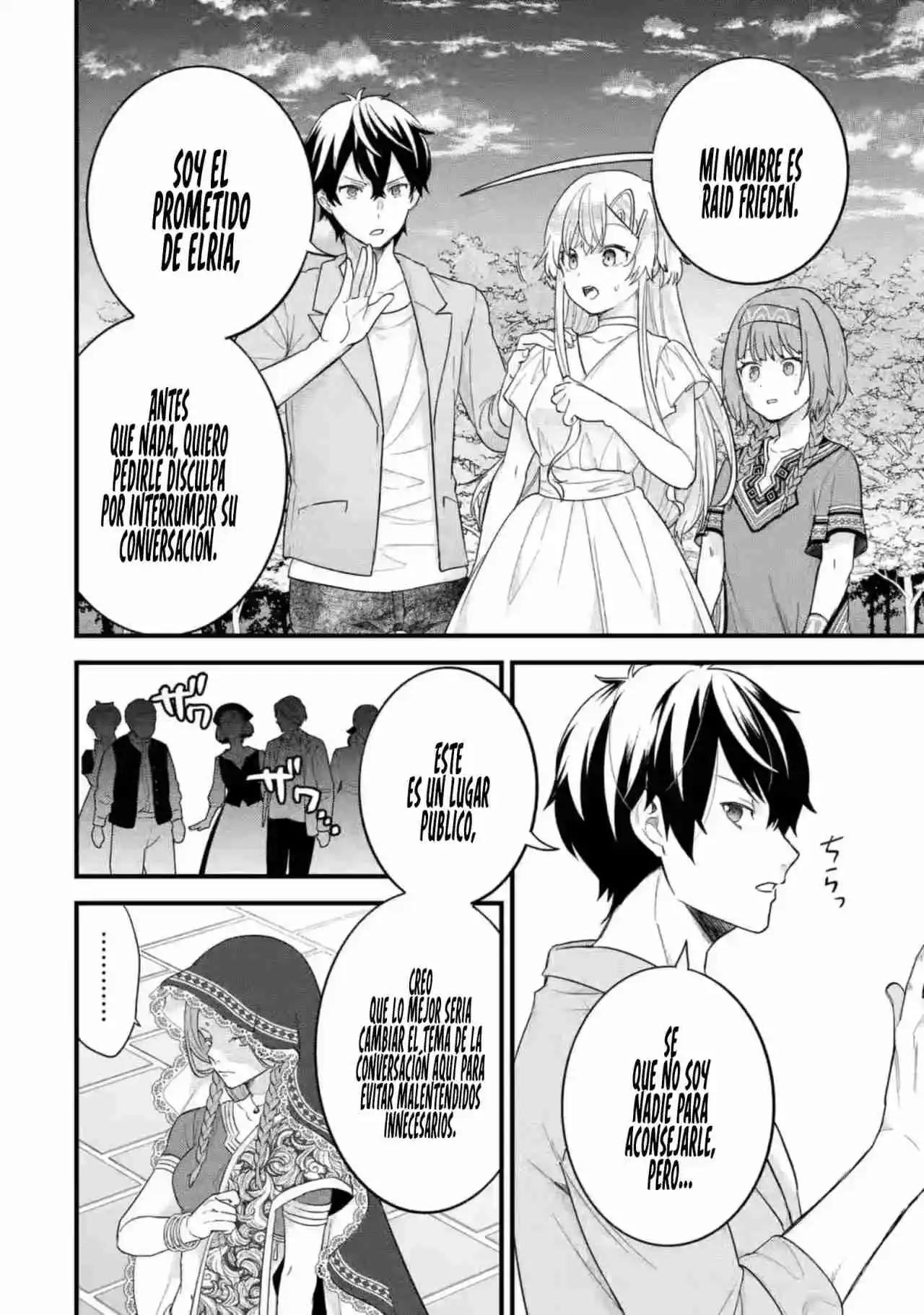 Matrimonio Reencarnado De Un Héroe Y La Sabia ~ - Capítulo 18 - Página 7 - LectorTMOo