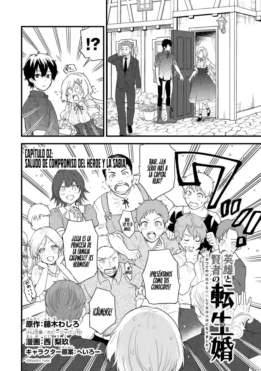 Matrimonio Reencarnado De Un Héroe Y La Sabia ~ - Capítulo 2 - Página 4 - LectorTMOo