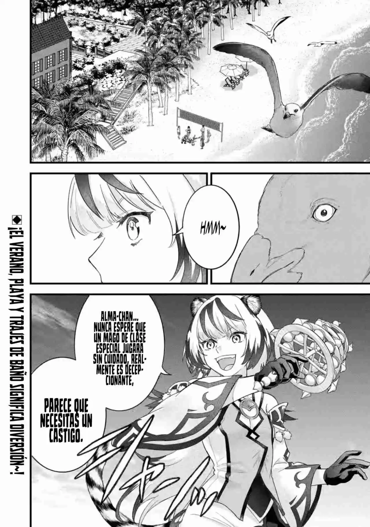 Matrimonio Reencarnado De Un Héroe Y La Sabia ~ - Capítulo 23 - Página 39 - LectorTMOo