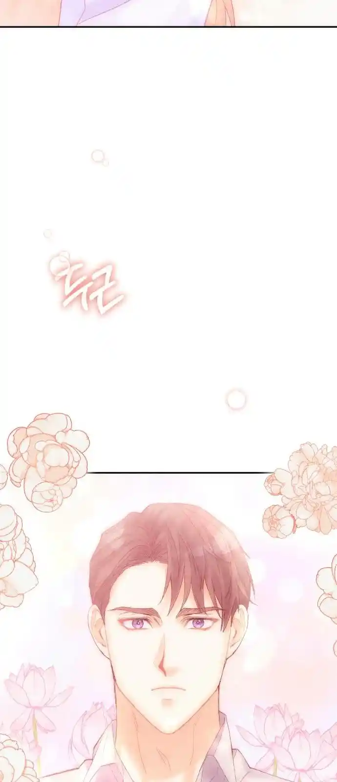 Matrimonio Refrescante - Capítulo 19 - Página 68 - LectorTMOo