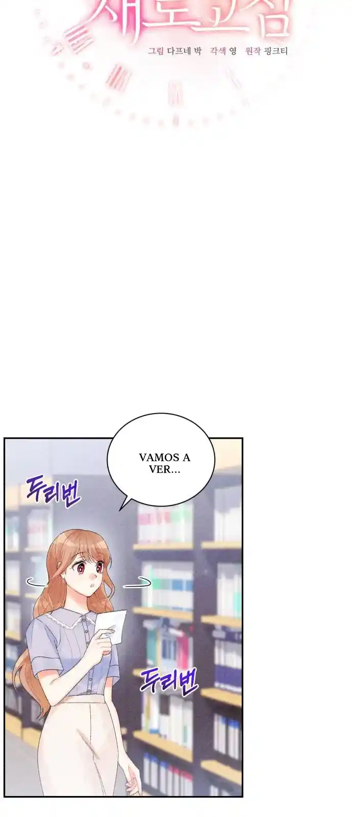 Matrimonio Refrescante - Capítulo 23 - Página 10 - LectorTMOo