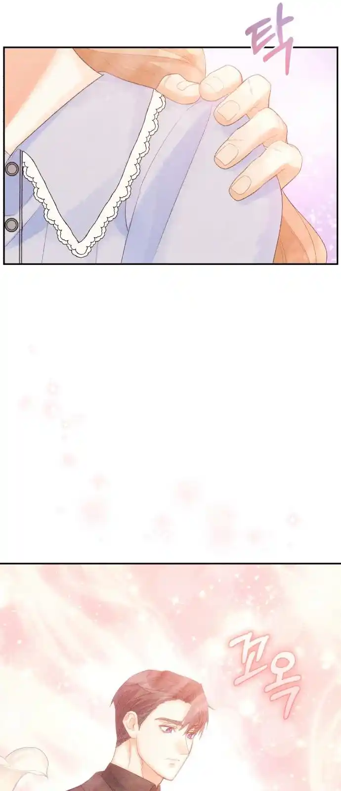 Matrimonio Refrescante - Capítulo 23 - Página 58 - LectorTMOo