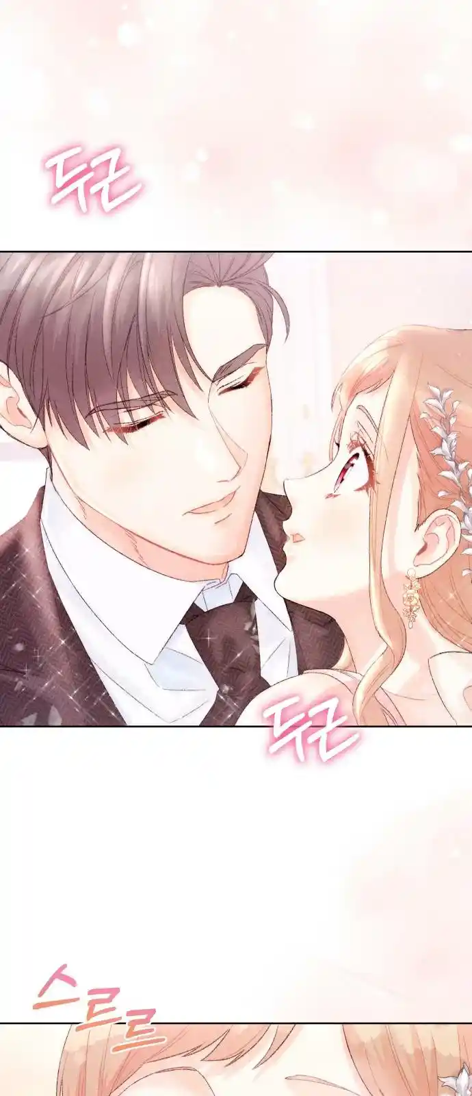 Matrimonio Refrescante - Capítulo 36 - Página 21 - LectorTMOo