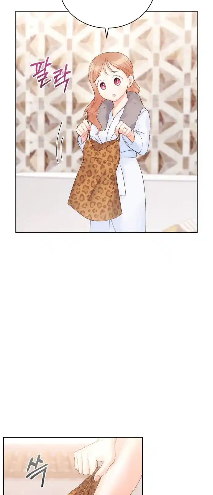 Matrimonio Refrescante - Capítulo 42 - Página 45 - LectorTMOo