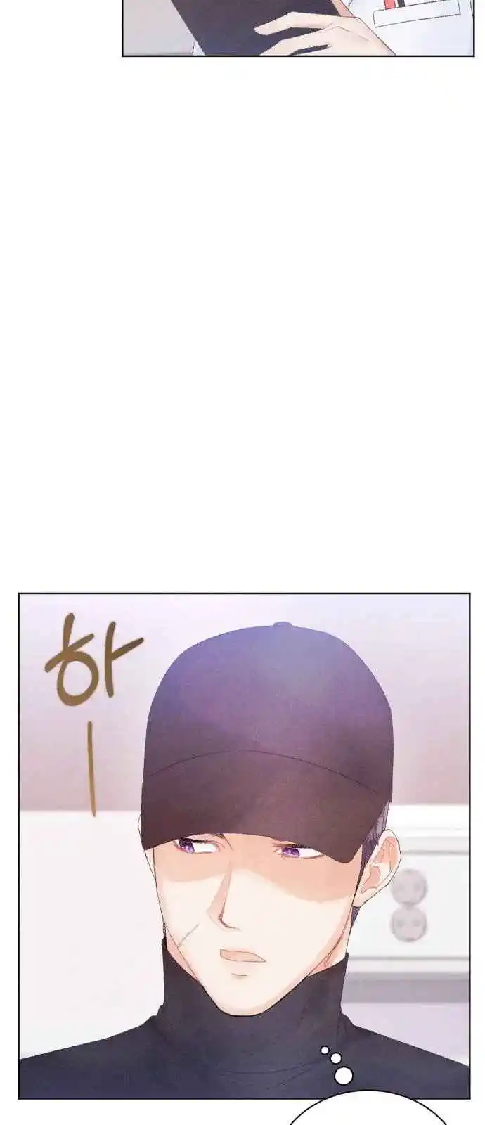 Matrimonio Refrescante - Capítulo 48 - Página 75 - LectorTMOo