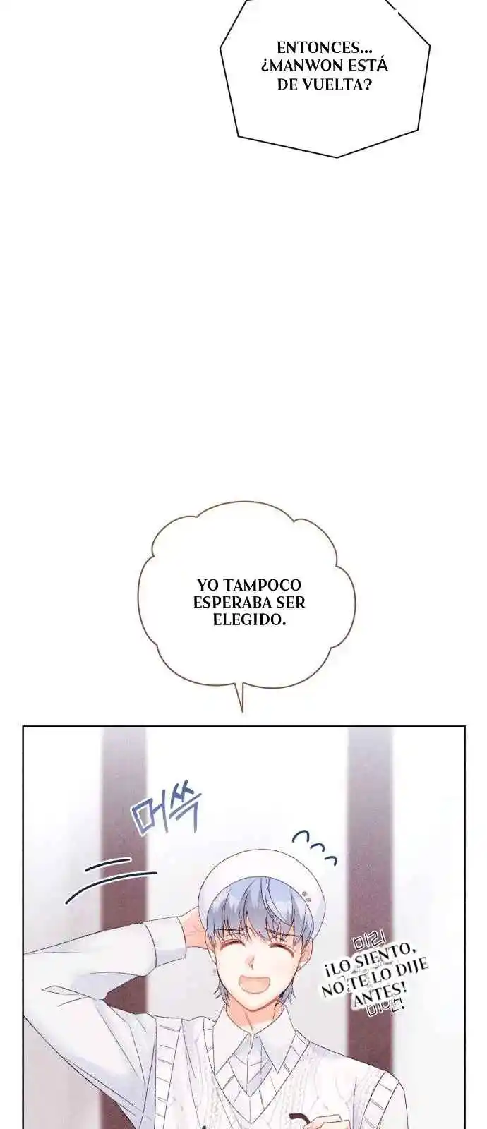 Matrimonio Refrescante - Capítulo 53 - Página 49 - LectorTMOo