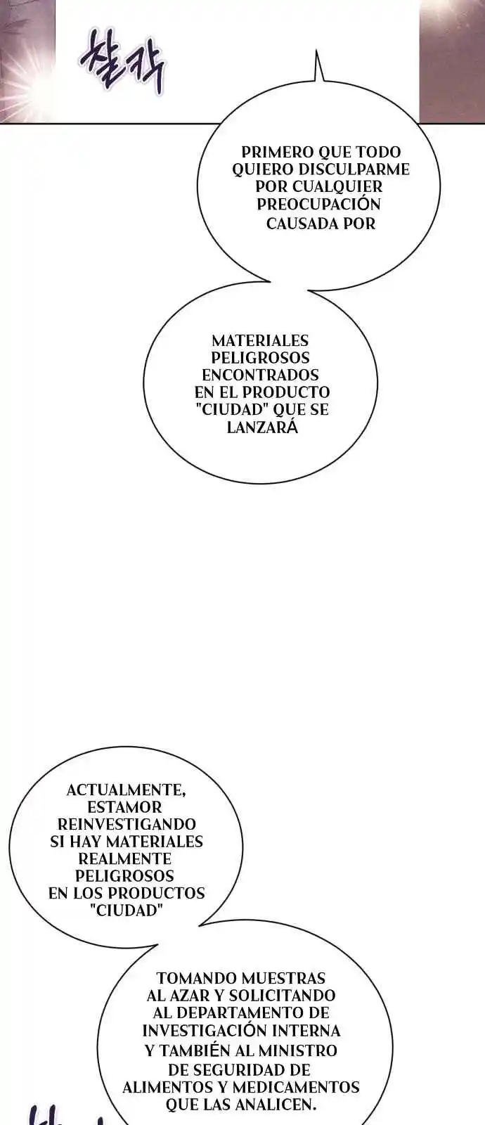 Matrimonio Refrescante - Capítulo 56 - Página 71 - LectorTMOo