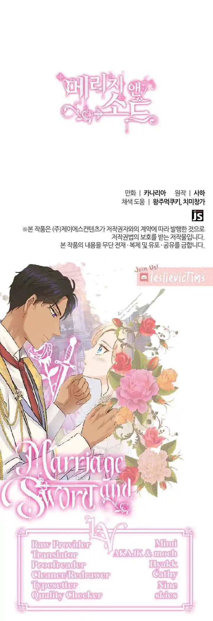 Matrimonio Y Espada - Capítulo 17 - Página 12 - LectorTMOo