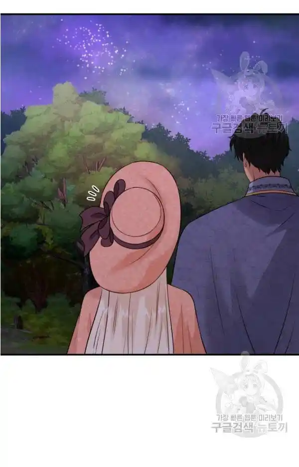Matrimonio Y Espada - Capítulo 24 - Página 30 - LectorTMOo