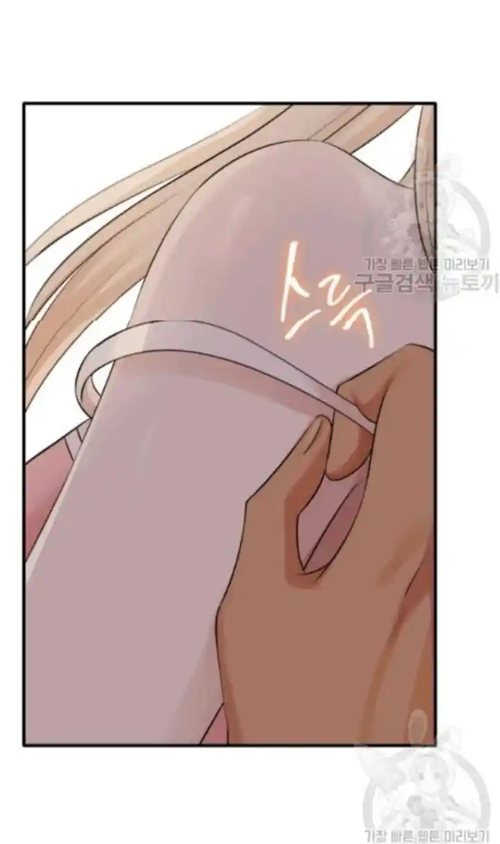 Matrimonio Y Espada - Capítulo 27 - Página 15 - LectorTMOo