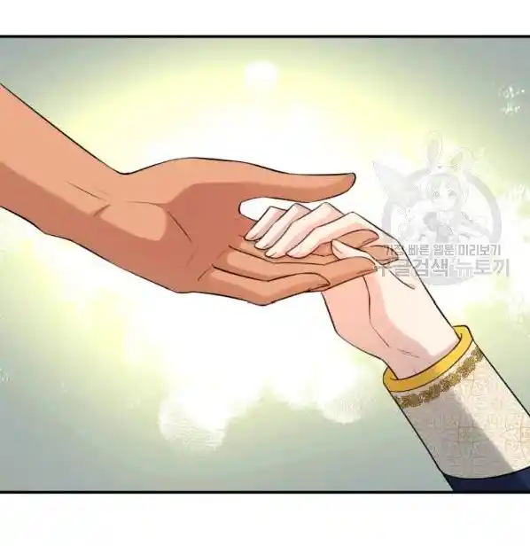 Matrimonio Y Espada - Capítulo 29 - Página 28 - LectorTMOo