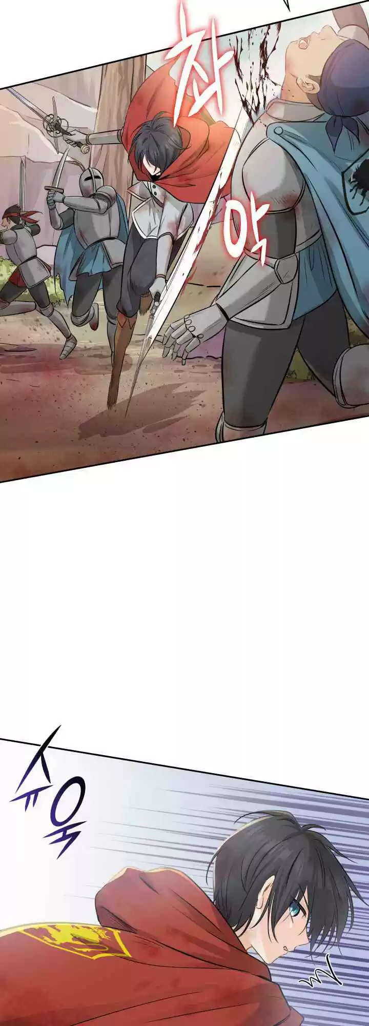 Matrimonio Y Espada - Capítulo 3 - Página 17 - LectorTMOo