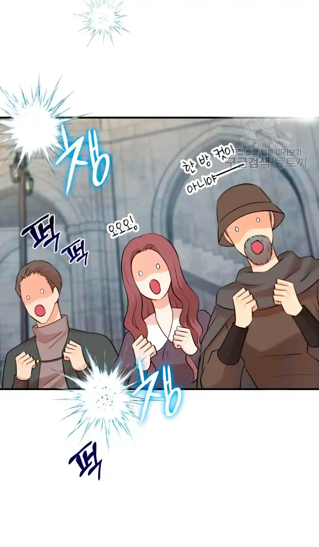 Matrimonio Y Espada - Capítulo 31 - Página 38 - LectorTMOo