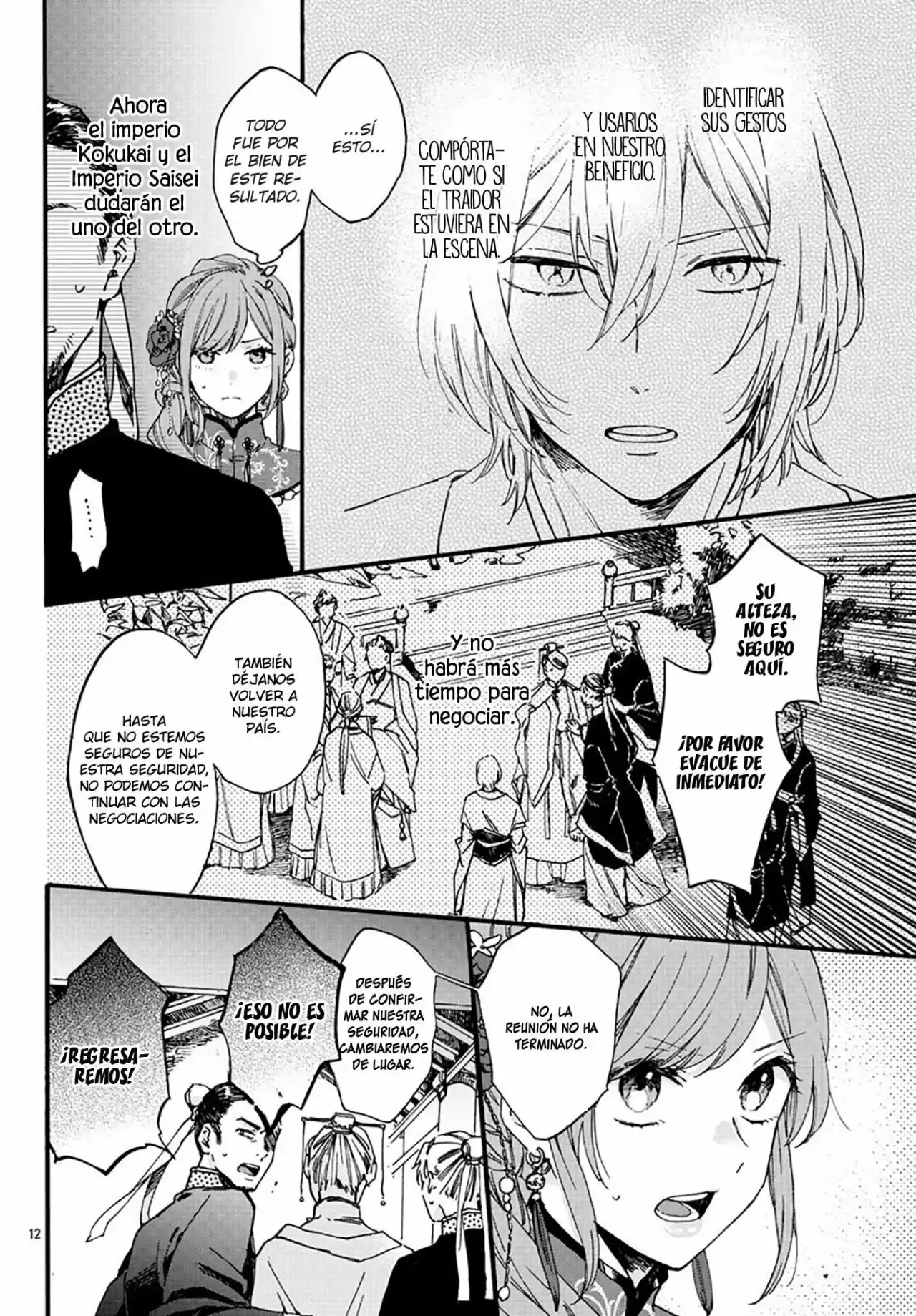 Matsurika Kanriden: Koukyuu Jokan, Kimagure Koutei Ni Misomerare - Capítulo 9 - Página 14 - LectorTMOo