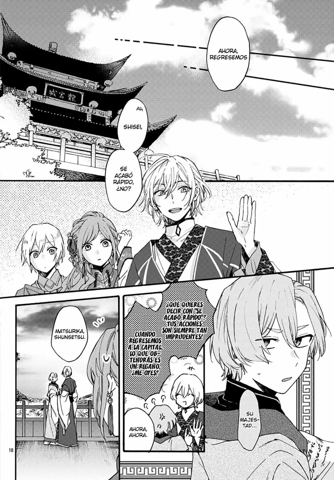 Matsurika Kanriden: Koukyuu Jokan, Kimagure Koutei Ni Misomerare - Capítulo 9 - Página 20 - LectorTMOo