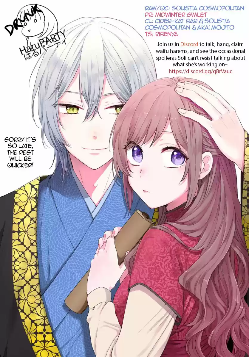 Matsurika Kanriden: Koukyuu Jokan, Kimagure Koutei Ni Misomerare - Capítulo 9 - Página 30 - LectorTMOo