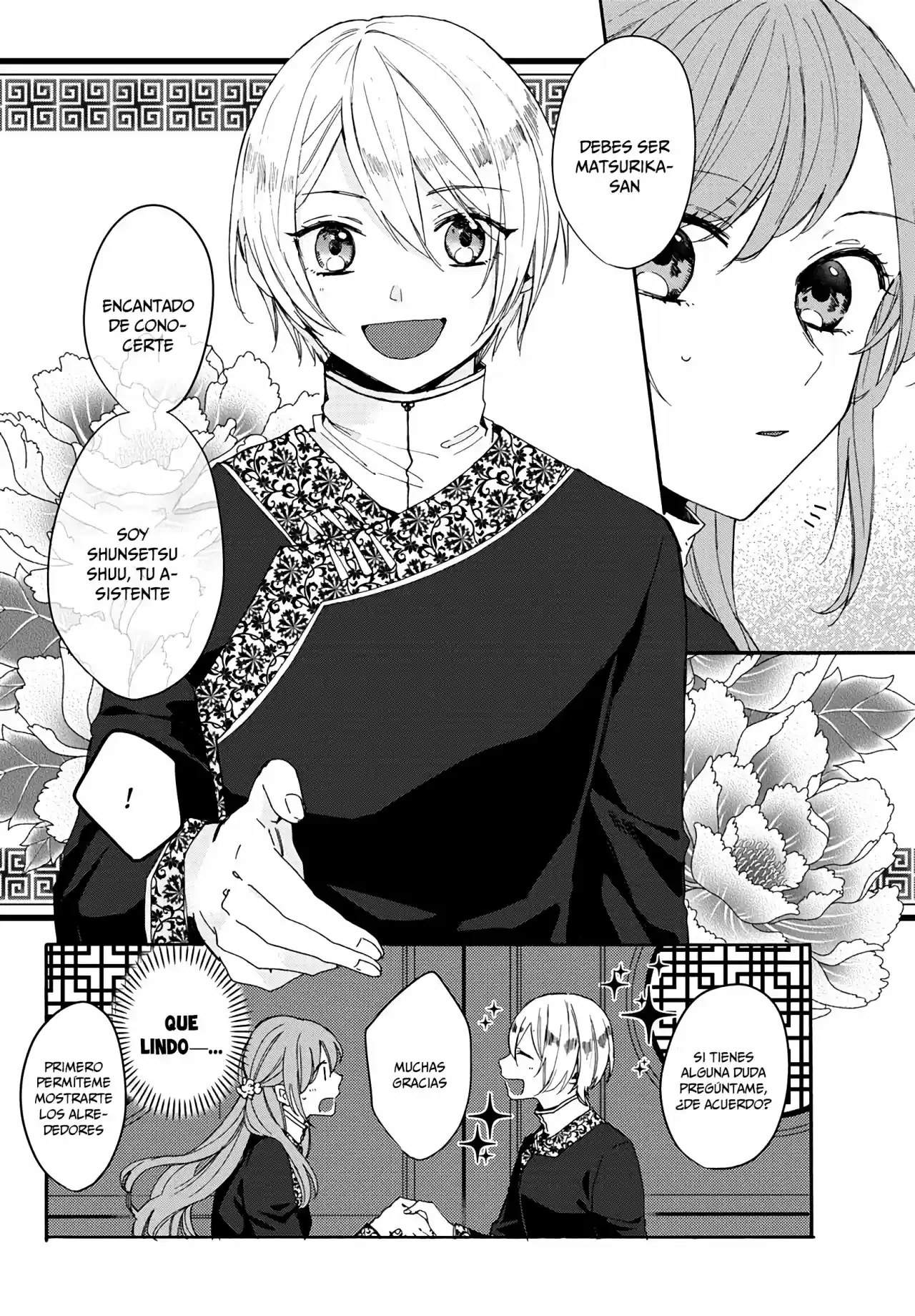 Matsurika Kanriden - Capítulo 4 - Página 7 - LectorTMOo